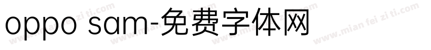 oppo sam字体转换